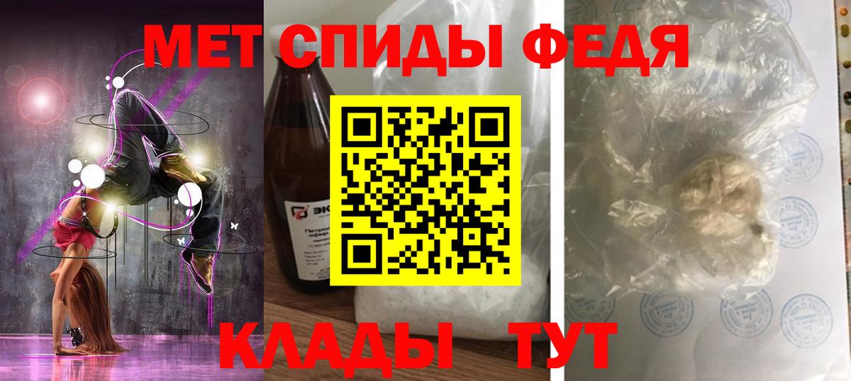 Шадринск  АМФЕТАМИН  Amphetamine  Вход с VPN  АМФ 98% 