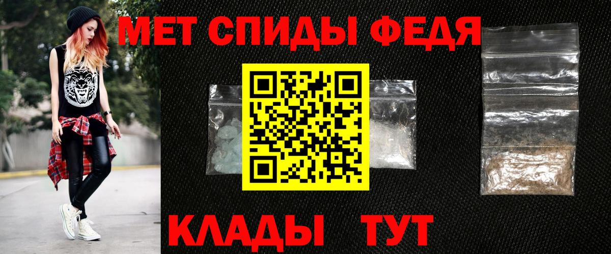 АМФ Розовый Шадринск