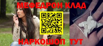 бошки Можга
