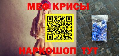 2c-b Моздок