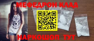 бошки Можга