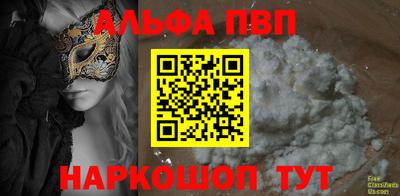бошки Можга