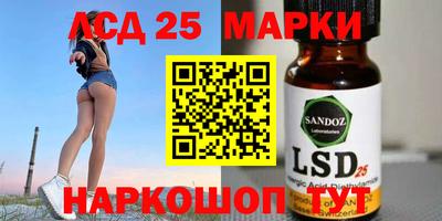 2c-b Моздок