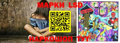 2c-b Моздок