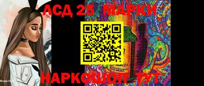 2c-b Моздок