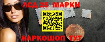 2c-b Моздок