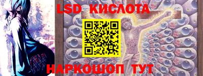 2c-b Моздок