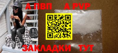 2c-b Моздок