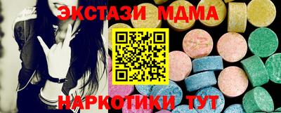 дмт Можайск