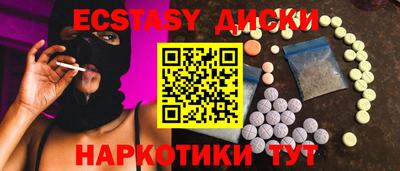 дмт Можайск