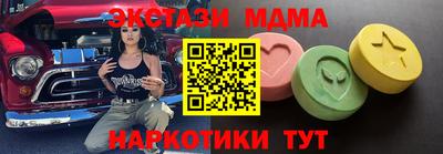 2c-b Моздок