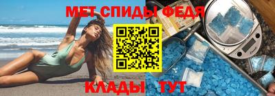 2c-b Моздок