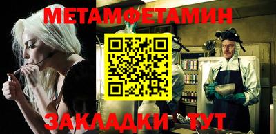 бошки Можга