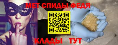 дмт Можайск