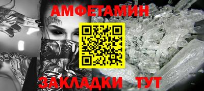 2c-b Моздок