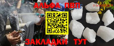 2c-b Моздок