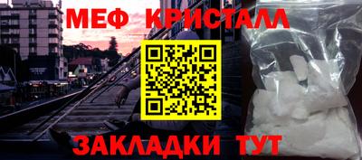 дмт Можайск