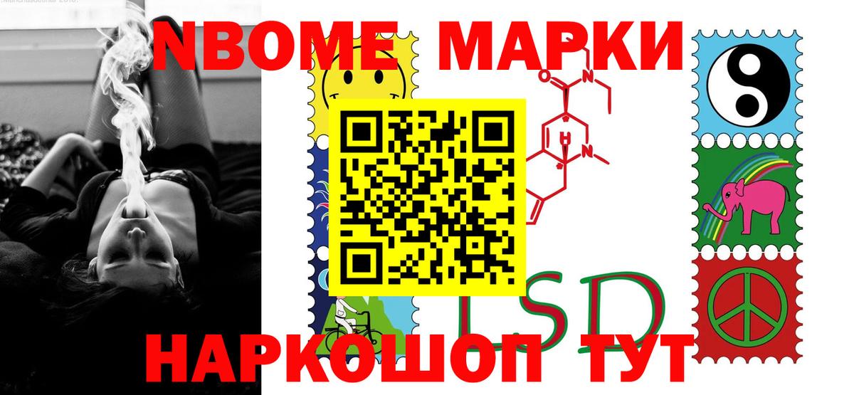 гидра ТОР  Лсд 25 экстази кислота  Шадринск  Вход с VPN  ЛСД экстази ecstasy 