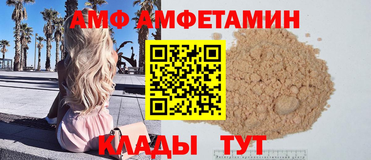 Шадринск  МЕТАМФЕТАМИН пудра  Вход с VPN  МЕТАМФЕТАМИН пудра 