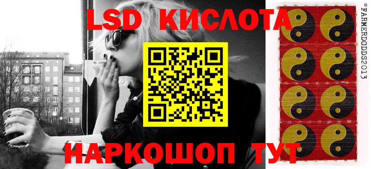Марки NBOMe 1,8мг  Вход с VPN  Шадринск 